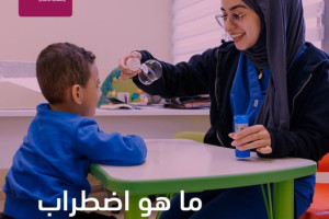 اضطراب اللغة النمائي