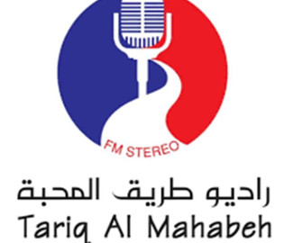 مقابلة الدكتورة رند عسقلان على راديو طريق المحبة